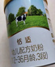 君乐宝恬适3段幼儿配方奶粉(12-36个月龄)800g*6罐小分子蛋白奶粉含OPO 实拍图