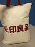 无印良品加厚法兰绒毛毯午睡毯子毛毯被子空调毯盖毯毛巾被 200*230cm驼色 实拍图