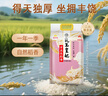 金龙鱼乳玉皇妃 新季稻谷 方正长粒香 东北大米 长粒香稻米10斤 实拍图