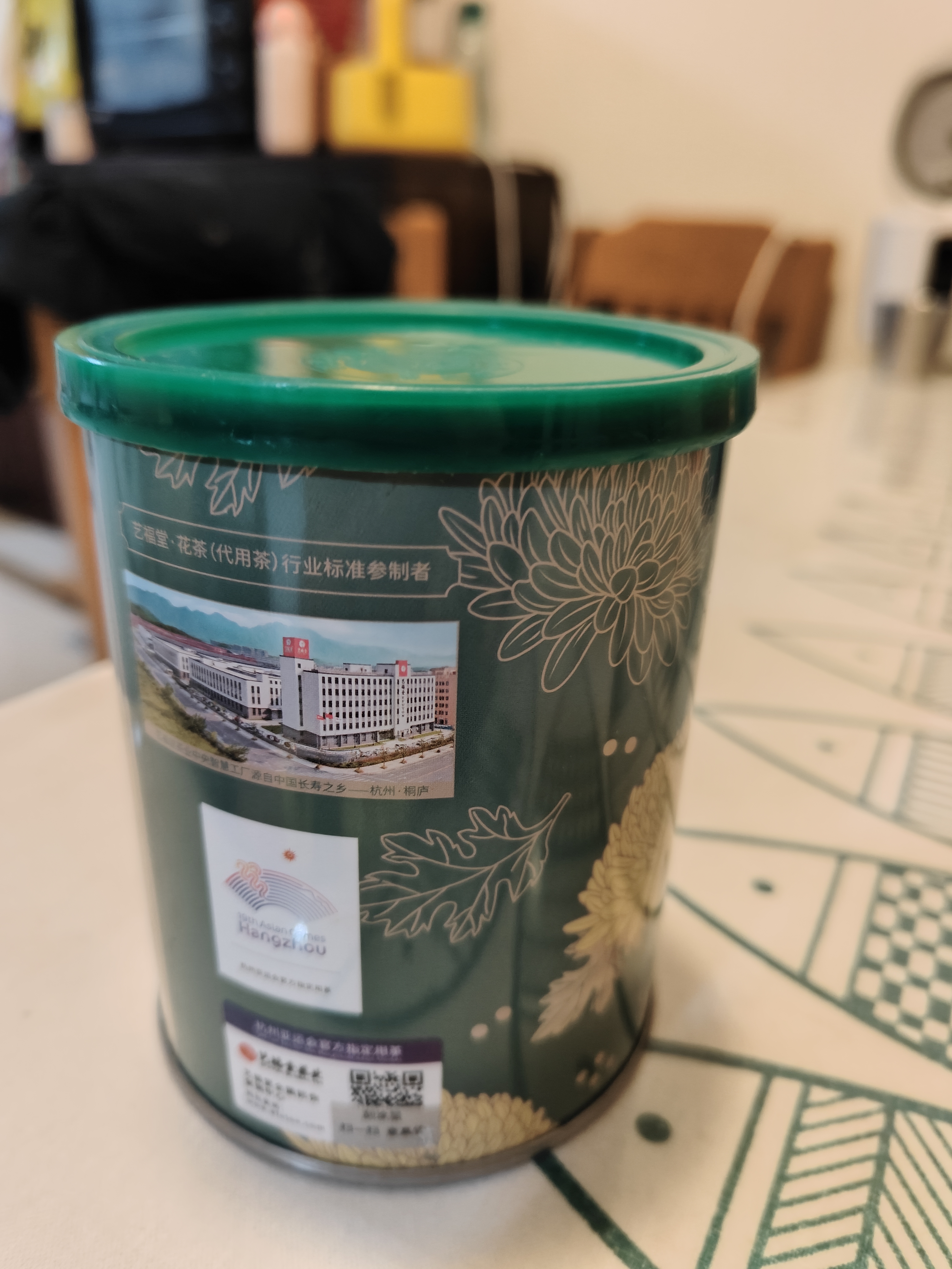 艺福堂胎菊花茶50g 新花无硫熏杭白菊 特养生凉茶级可搭配玫瑰花枸杞 实拍图