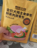 疯狂小狗狗零食犬用营养拌饭罐头解馋主食餐包 鲜蒸肉蔬餐包900g 实拍图