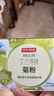 京东京造100%有机纯菊粉28条 高膳食纤维肠道调节润肠减肥减脂便秘通便 实拍图