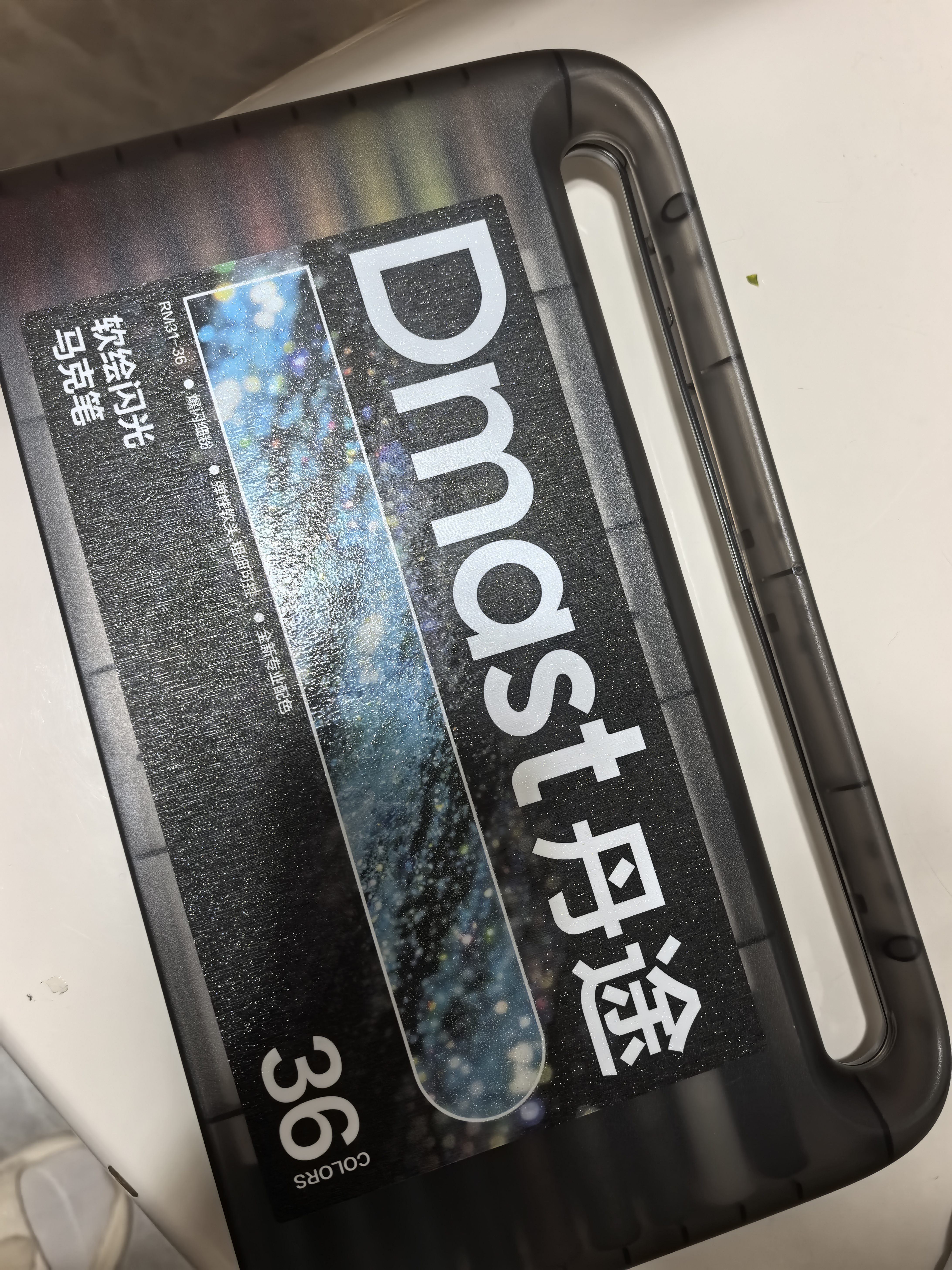 得力（deli）丹途36色闪光马克笔软头水彩笔生日礼物防水手绘荧光记号笔元旦节涂鸦美育画画笔毕业礼物男女孩 实拍图