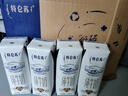 蒙牛特仑苏纯牛奶250ml*16盒 家庭早餐 送礼盒装送礼礼盒 实拍图
