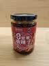 饭扫光&京觅 坚果油辣子礼盒210g*3 香辣红油辣子 辣椒酱 拌饭拌面 实拍图