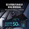 绿联车载充电器超级快充点烟器转换器插头一拖二PD30W/SCP适用苹果17华为小米三星快充 实拍图