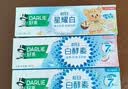 好来（DARLIE）原黑人白酵素牙膏去黄去牙渍烟渍溶酵溶渍防渍美白除臭120g*2 实拍图