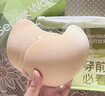 有棵树【植物贴贴杯】胸贴女聚拢上托隐形贴合亲肤小胸显大婚纱专用文胸 实拍图