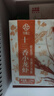 今锦上蒜蓉小龙虾3斤 4-6钱 净虾1.5斤 中号25-33只 加热即食 26年新虾 实拍图