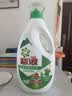 碧浪除菌洗衣液草本清新7.8斤装(2kg瓶+500g*3袋+200g*2袋) 杀菌除螨 实拍图
