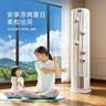 爽威立式空调挡风帘柜机空调套罩圆柱柜机式防尘罩防直吹魔术贴可水洗柜机通用2026新款云朵 LS-挡风帘 实拍图
