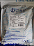 赶海弟裙带菜叶500g 盐渍半干嫩叶 裙带菜虾皮汤 火锅食材 南北干货 实拍图