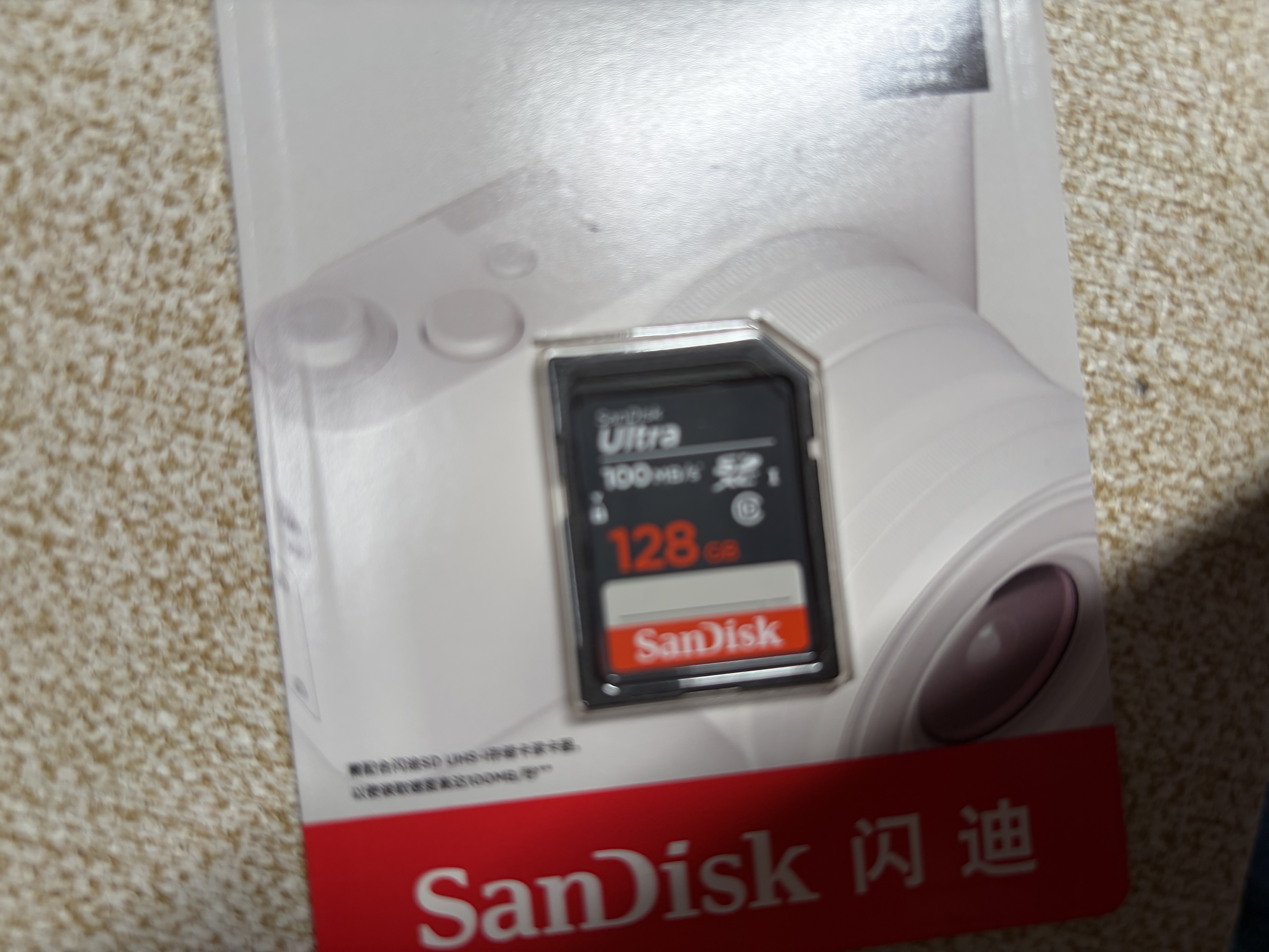 闪迪（SanDisk）128GB SD相机内存卡 C10 拍摄全高清视频 微单/单反数码相机存储卡 坚固耐用 超高性价比 实拍图