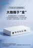 中兴（ZTE）星云晴天全屋主路由  5口千兆有线路由 无死角AC+AP穿墙王 监控网络分流器 网线分线器 实拍图