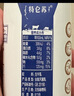 蒙牛特仑苏纯牛奶250ml*16盒 家庭早餐 送礼盒装送礼礼盒 实拍图