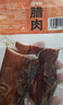 中腊 正宗柴火烟熏五花腊肉500g四川特产烟熏肉咸肉湖南贵州农家自制 实拍图