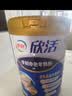 伊利欣活中老年奶粉 礼品礼盒 营养富硒高钙高蛋白0蔗糖 800g*2 实拍图