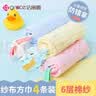 洁丽雅（Grace）纯棉纱布毛巾婴儿口水巾儿童宝宝洗脸小方巾新生儿 30*30cm 4条装 实拍图