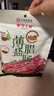 皇上皇特级二八薄盐腊肠广式煲仔饭腊肠广东甜肠广州腊味特产454g 实拍图