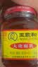 王致和大块腐乳340g*2瓶 酱豆腐霉豆腐 拌面拌饭酱 中华老字号 实拍图