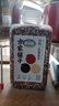 方家铺子中华老字号 有机三色藜麦390g 藜麦米黎麦 轻食沙拉伴侣 五谷杂粮 实拍图