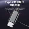 酷我音乐KY22半入耳式线控有线耳机 手机耳机 音乐耳机Type-C口电脑笔记本手机适用 枪色 实拍图