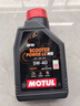 摩特（MOTUL）银绵羊摩托车机油10W-40 雅马哈铃木豪爵踏板摩托车机油 升级SP级 实拍图