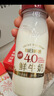 每日鲜语鲜牛奶4.0g蛋白质 211ml*6 家庭必备  巴氏杀菌乳 低温奶 实拍图