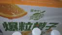 蒙牛真果粒爆粒橙子味果汁饮品240gx10包 龚俊同款 送礼佳选送礼礼盒 实拍图