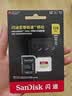 闪迪（SanDisk）128GB TF(MicroSD)内存卡4K极速金卡A2 V30 U3兼容大疆Pocket3/4P/Action 6运动相机/无人机存储卡 实拍图