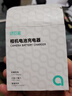 绿巨能（llano）适用大疆Action6/5pro电池充电盒Action4/3/Osmo 360全景运动相机耐寒备用电池仓充电器便携配件 实拍图