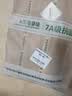 金号纯棉毛巾 强吸水舒适运动面巾 A类全棉洗脸巾6条90g/条70*34cm 实拍图