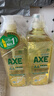 AXE斧头牌柠檬玻尿酸洗洁精1kg*2瓶果蔬安心洗清洁力+50% 实拍图
