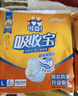 可靠（COCO）吸收宝成人护理垫XL120片(60*90cm)舒适防漏老年人隔尿垫产褥垫 实拍图