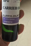 阿芙（AFU）荷荷巴油100ml 收缩细致毛孔 按摩精油 实拍图
