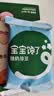 宝宝馋了婴幼儿益生菌酸奶溶豆6个月以上宝宝零食草莓味尝鲜装8g 实拍图