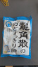 龙角散 薄荷草本润喉糖日本进口零食糖果经典原味70g/袋礼物送老师主播 实拍图