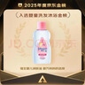 强生婴儿抚触油100ml 宝宝儿童保湿护肤按摩润肤卸妆护发素身体精油 实拍图