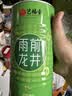 艺福堂龙井新茶 杭州钱塘龙井茶浓香250g雨前口粮茶 罐装茶叶绿茶 实拍图