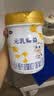 完达山元乳臻益幼儿配方奶粉3段818g6罐装(12-36个月)水解乳清蛋白 实拍图