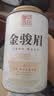 中谷御品茶叶武夷红茶 金骏眉桐木关2026新茶特级蜜香型耐泡品鉴罐装100g 实拍图