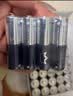 京东京造X京东PLUS会员联名款5号超性能碱性电池40节装 适用血压计/血糖仪/指纹锁/遥控器/挂钟/体脂称 实拍图