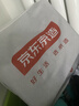 京东京造 方形记忆棉腰靠 靠背办公室汽车学生椅子靠垫腰托腰椎靠背垫 实拍图