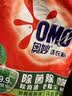 奥妙 除菌除螨 洗衣粉 5.6斤 源自天然酵素（新老包装随机发货） 实拍图