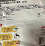 三养火鸡面韩国进口方便面超辣夜宵干拌面速食 韩式经典原味火鸡面140g*5袋 实拍图