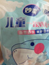 妙洁儿童一次性PE手套200只  推荐4-7岁 食品级餐饮画画手套 独立包装 实拍图