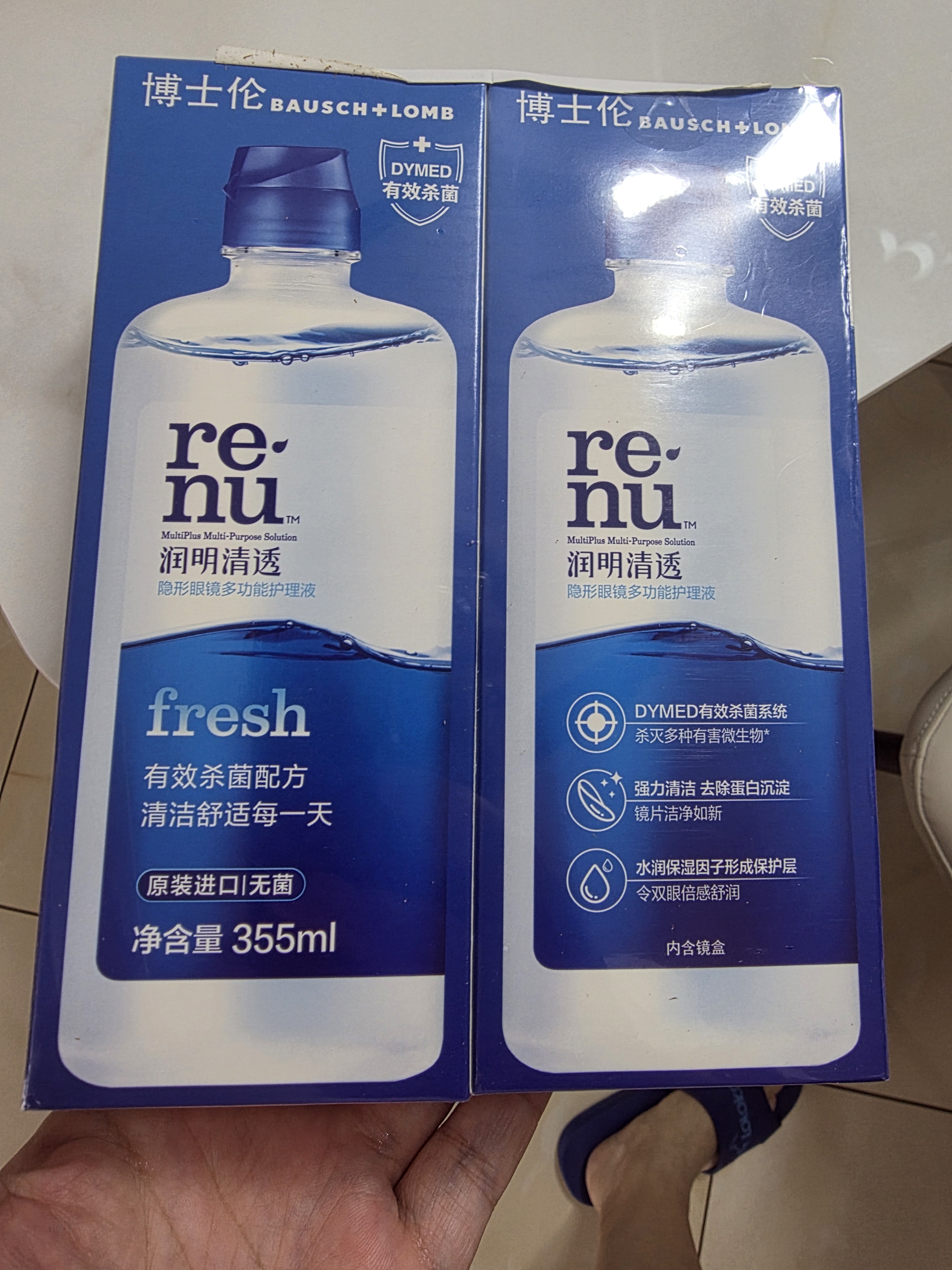 博士伦润明清透隐形眼镜水护理液710ml美瞳护理液清洁杀菌 实拍图