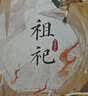 祖祀 网络连载名 淫祀 全新上市 铁三角热血冒险 大战邪神 火烧祠堂 新角色阿祖加入 009请求自由攻击 雨村笔记123重启极海听雷南部档案吴邪的私家笔记花夜前行沙海藏海花黄河鬼 实拍图
