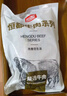 恒都 【国产谷饲300天】 原切牛腱子3斤 不注水不滚揉 炖煮食材 实拍图