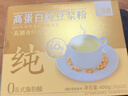 十月稻田 米她她 高蛋白纯黄豆豆浆粉(20g*20条) 无糖添加豆浆粉 早餐冲饮 实拍图